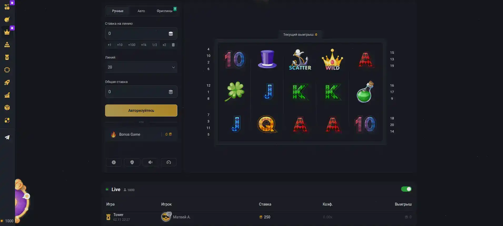 Турнирная таблица и призы в казино